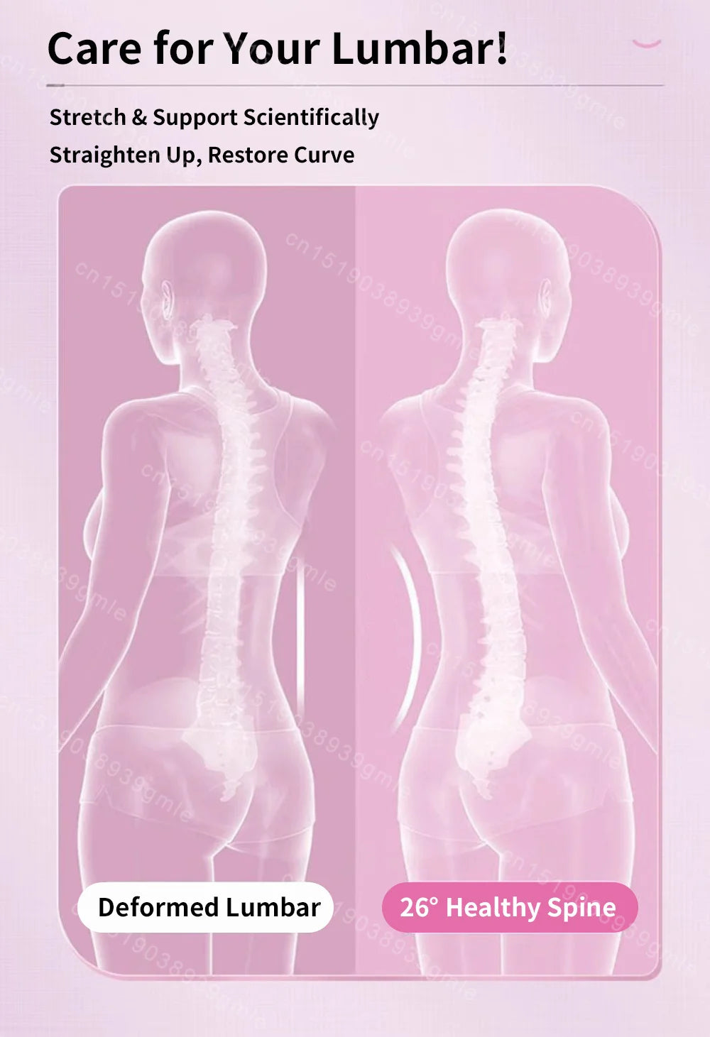 SpineRelief™